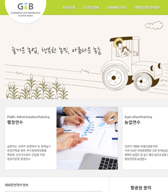 프로젝트 이미지 10